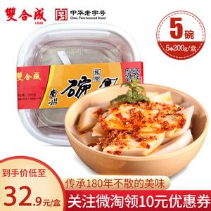 双合成柳林碗托荞面 span class=h>碗团 /span>香辣凉粉点心200g*5