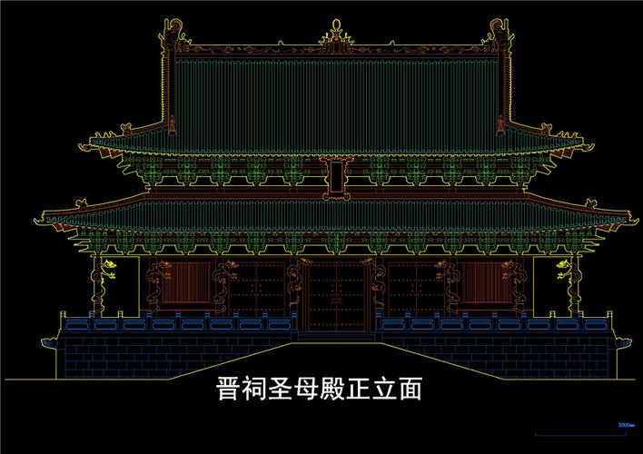 山西晋祠圣母殿立面图cad图纸