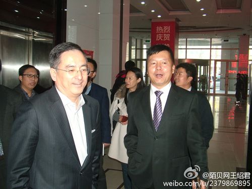 沈阳市铁西区区长程晓龙同志到陌贝网考察