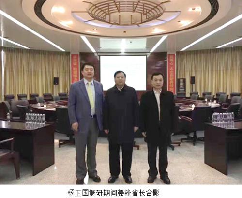 创新开路产业报国 杨正国和艾尔菲生物破浪前行