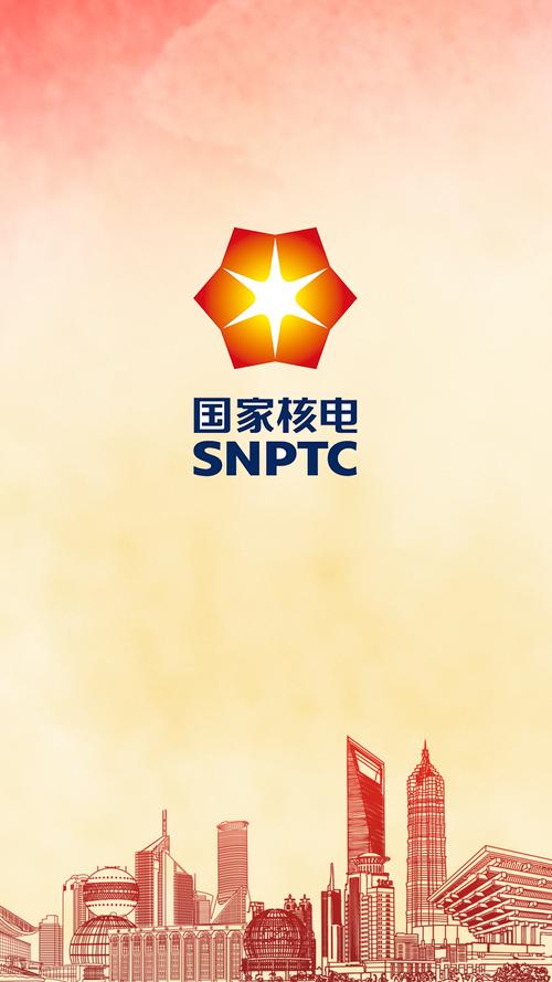 国家核电-app