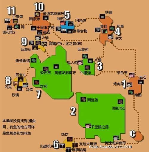 怪物猎人2gg训练所旅程及地图采集指南