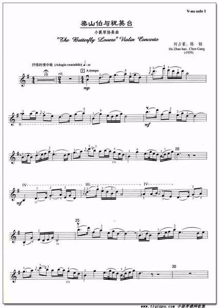 《梁祝》小提琴独奏谱