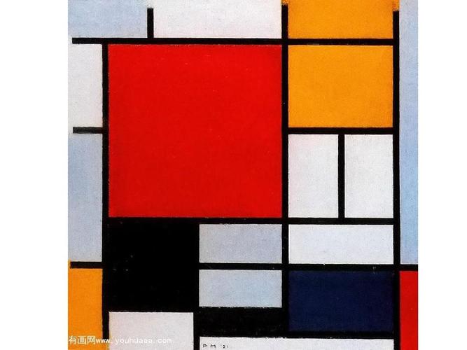 面与色的美感(第一课时)ppt