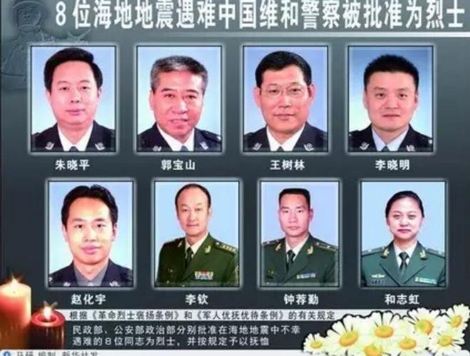 那些年牺牲在异国他乡的中国维和战士