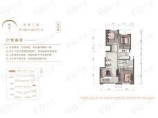 国祥府3室2厅1卫户型图
