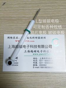 玻碳电极3mm