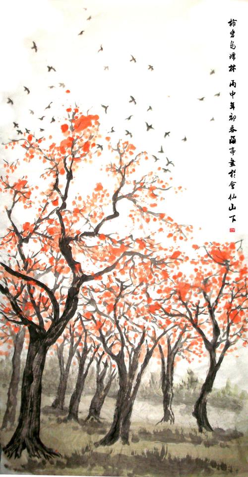 国画新作《柿香鸟归林》