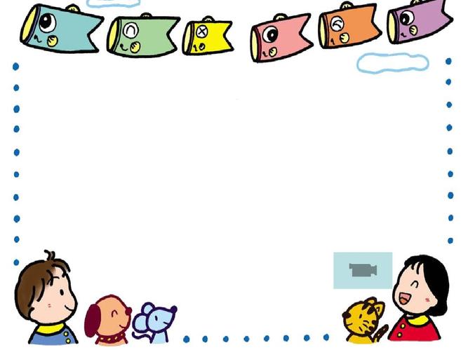 拼音ppt课件--声母