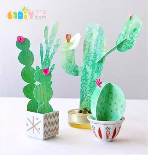 儿童手工剪纸仙人掌花