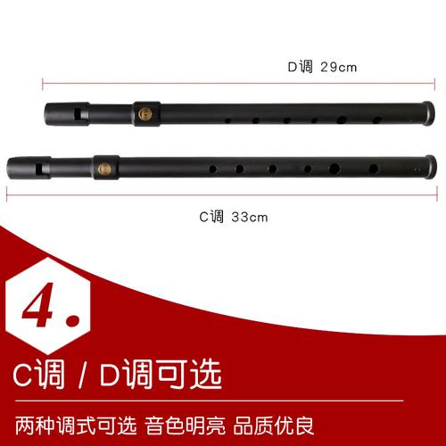 comtex爱尔兰哨笛初学成人入门锡笛现货台湾工艺磨砂处理合成树脂防摔
