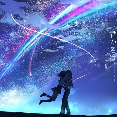 你的名字视频做qq头像