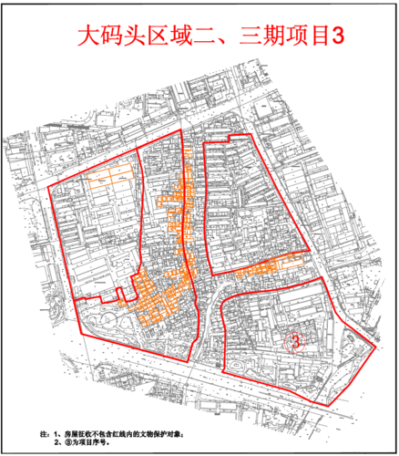 关于大码头区域二三期项目3棚户区改造房屋征收评估机构报名公告