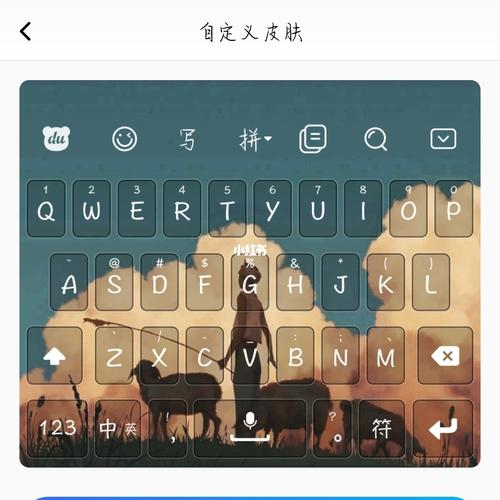 百度输入法自定义皮肤_键盘_香水_百度输入法_科技数码_软件服务