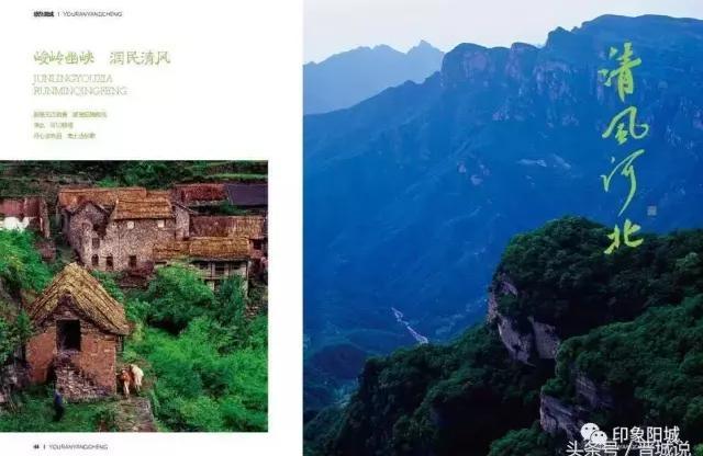 阳城的旅游景点有哪些