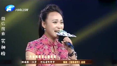 豫剧《虢都遗恨》选段 表演:程海维