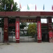 修水五中_新浪博客