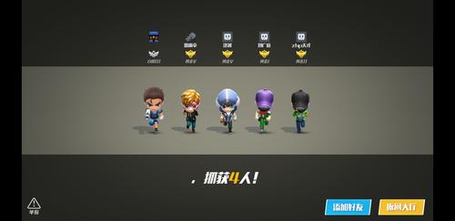 逃跑吧!少年图片