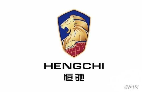 11月10日,恒大汽车正式发布了旗下"恒驰"品牌及其车标logo,不出所料