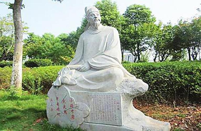 杨万里雕像
