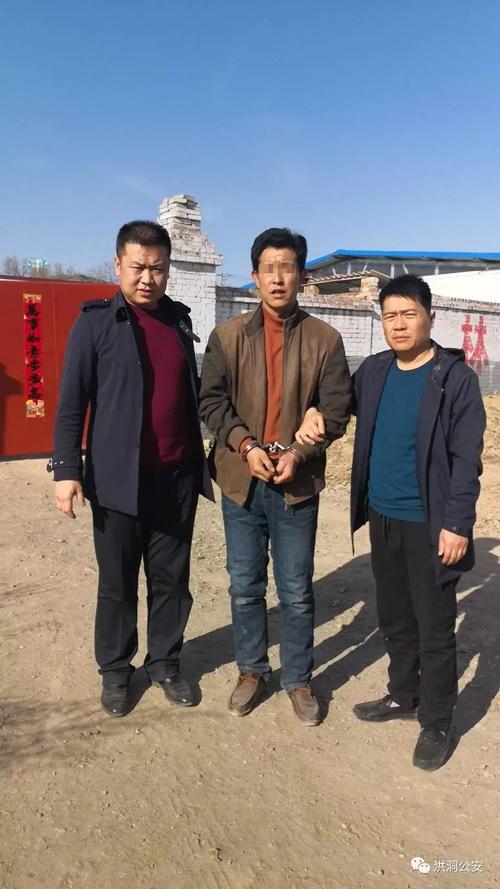 洪洞县公安局从大年初一到现在共抓获逃犯9人!看看他们犯了啥事!