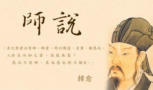 名师出高徒,中国古代七大老师,孔子第三