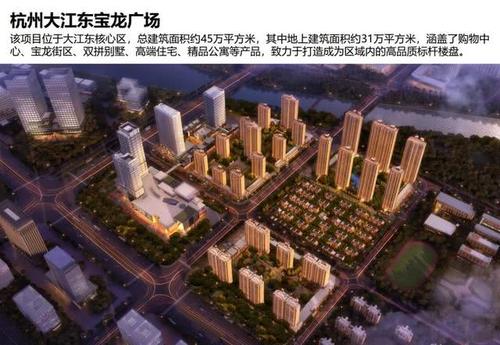 杜桥宝龙广场,杜桥商业综合体,台州临海杜桥镇,临海东部区块,杜桥综合