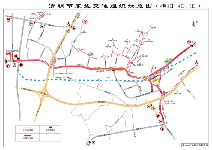 (一)东线往五乡,东吴等方向交通管制