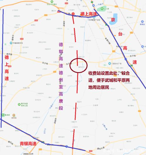 德郓高速德州至高唐段有了最新消息,计划明年开工建设