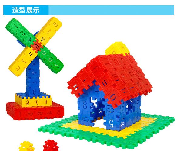 数字小方块积木幼儿园早教益智拼插拼装玩具