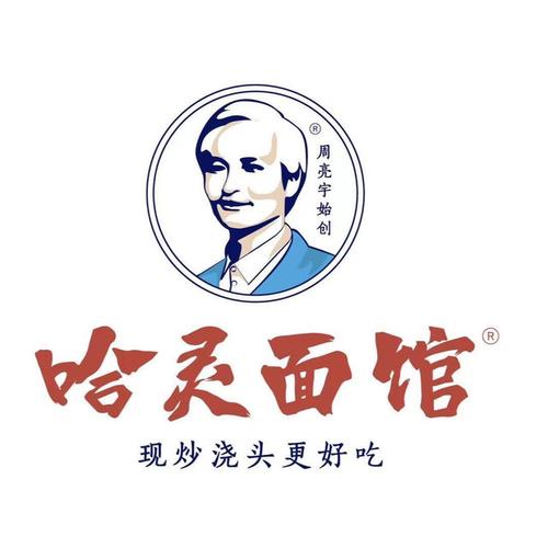 哈灵面馆(中环百联店)
