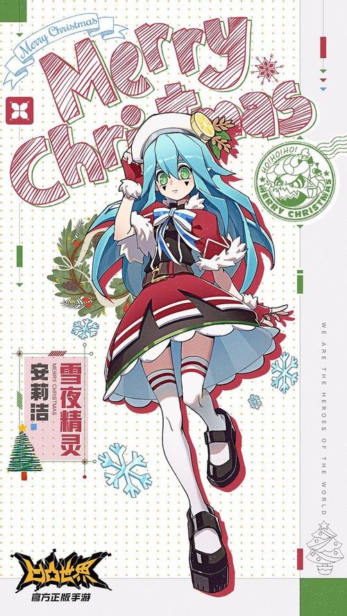 嗯…安莉洁的生日不是快到了吗,想画个生日贺… - 半次元 - acg爱好者