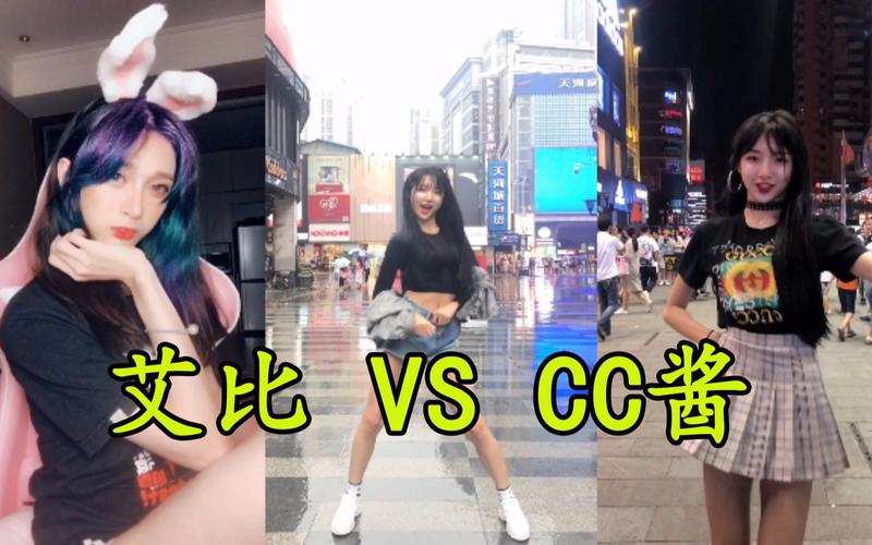 女装大佬cc酱一夜爆红直逼伪娘艾比晋升一线网红跳舞的歌却火了