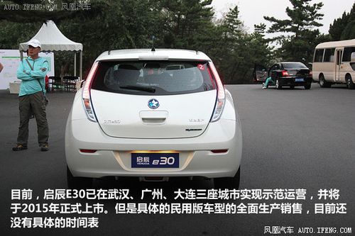 东风日产副总经理任勇表示,启辰电动车将基于日产聆风技术进行本土化