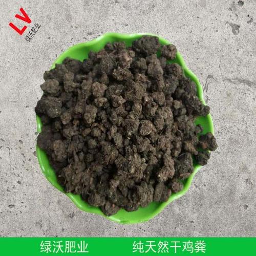 山东临沂鸡粪有机肥多少钱一吨