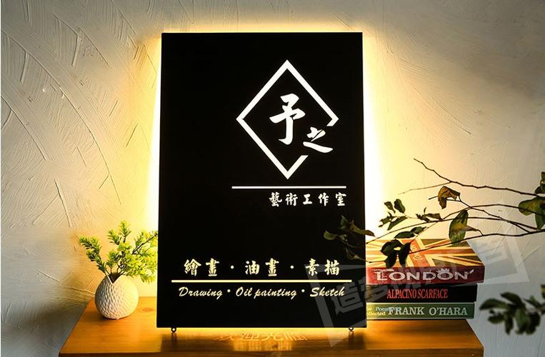 包邮 创意镂空灯箱led广告牌发光招牌工作室美容院门牌门头设计定制