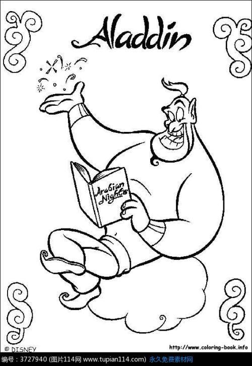 a4纸画阿拉丁的手抄报 第1页