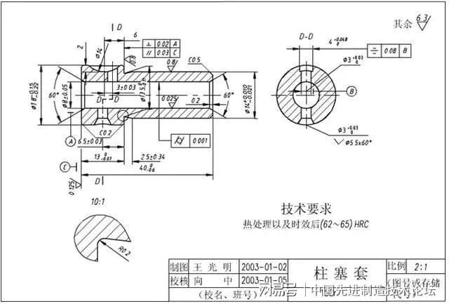 想要做好机械设计,请从画好一张零件图开始|齿轮|公差