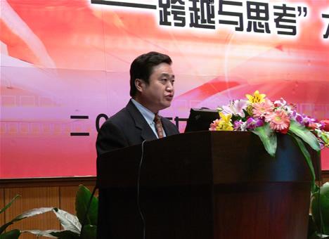 天津市商务委李培生副主任进行演讲
