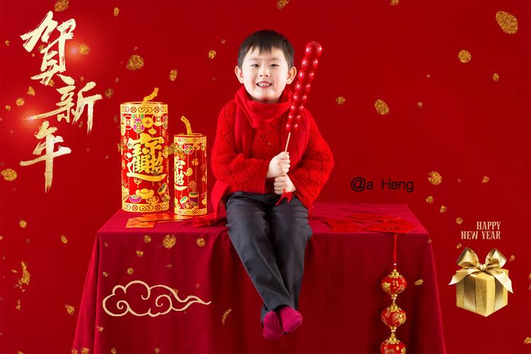 摄影师aheng的儿童摄影作品《新年快乐》