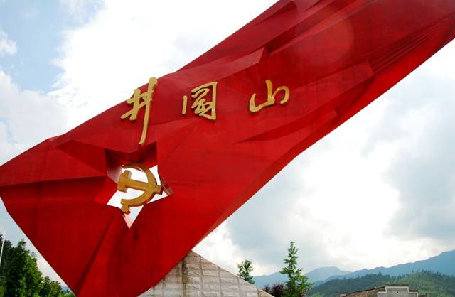 联合打造了红色旅游宣传歌曲及宣传片《光芒》