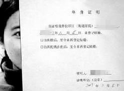 [热点] 沪民政部门不再开单身证明尝试社区受理