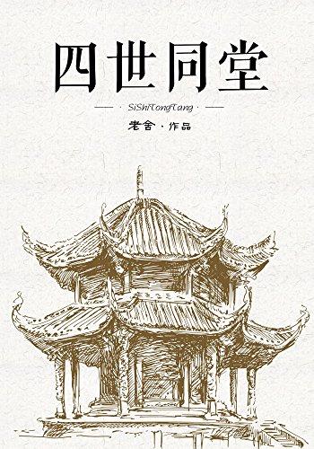 20190819