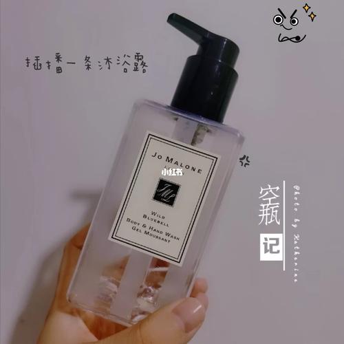 jomalone/祖玛珑蓝风铃沐浴露_沐浴露_蓝风铃_祖·玛珑怎么样_敏感肌