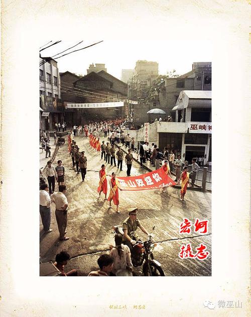 东邻湖北省巴东县,西接奉节县,南与湖北省建始县毗连,北与巫溪县及