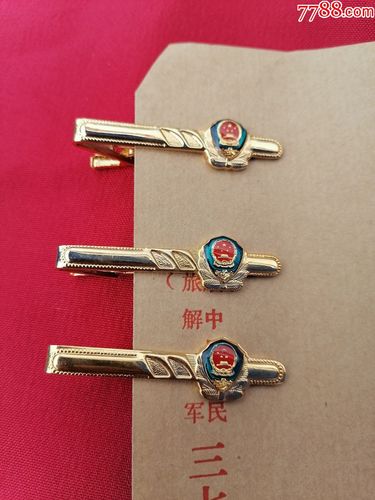 《警察镀金领带夹》3个