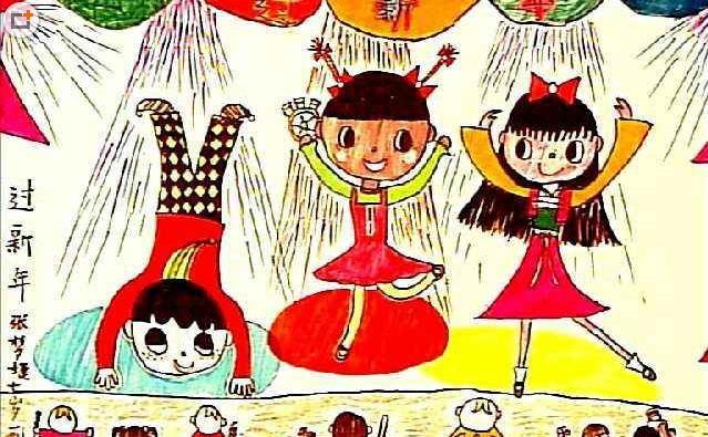 幼儿庆元旦绘画作品小学生庆元旦绘画作品