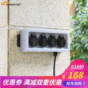 防水防雨防尘拖线板户外接线板插座外墙墙壁围墙花园阳台移动排插