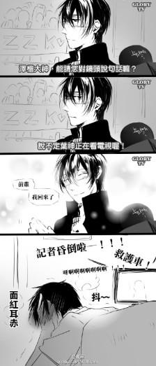 全职高手##周叶##周泽楷##叶修##周叶版深夜60分#9.