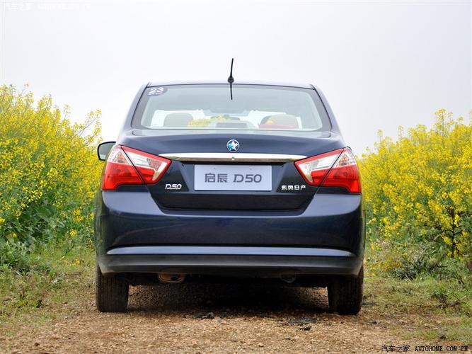  p>2012年4月23日,东风启辰品牌旗下首款车型-启辰d50在北京车展正式